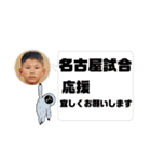 辰斗選手のstamp（個別スタンプ：15）