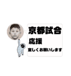 辰斗選手のstamp（個別スタンプ：16）