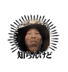辰斗選手のstamp（個別スタンプ：23）