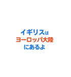 「イギリス」専用スタンプ（個別スタンプ：22）