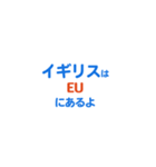 「イギリス」専用スタンプ（個別スタンプ：24）