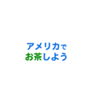 「アメリカ」専用スタンプ（個別スタンプ：12）