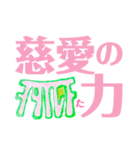 カラフルご機嫌さんの龍体文字（個別スタンプ：7）