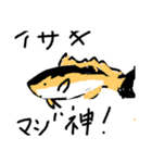 魚スタンプ第6だん（個別スタンプ：1）