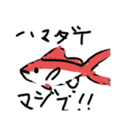 魚スタンプ第6だん（個別スタンプ：3）