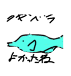魚スタンプ第6だん（個別スタンプ：5）