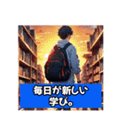 日常のポジティブ（個別スタンプ：1）