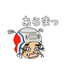 80年代風のバイクの被り物をした少年（個別スタンプ：4）