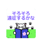 献血する猫の日常5（個別スタンプ：2）