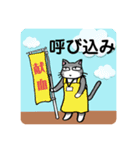 献血する猫の日常5（個別スタンプ：7）