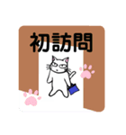 献血する猫の日常5（個別スタンプ：8）