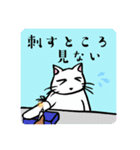 献血する猫の日常5（個別スタンプ：10）