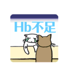 献血する猫の日常5（個別スタンプ：12）