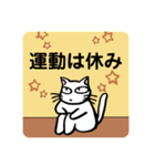 献血する猫の日常5（個別スタンプ：18）