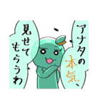 ふにゃスタンプ第5弾！（個別スタンプ：27）