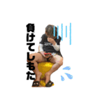 潤羽選手のstamp（個別スタンプ：8）