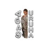 潤羽選手のstamp（個別スタンプ：15）