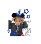 潤羽選手のstamp（個別スタンプ：20）