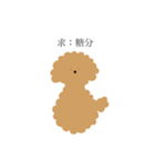 無表情の犬（個別スタンプ：10）