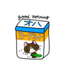 Cute cat Pussel sticker（個別スタンプ：1）