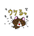 Cute cat Pussel sticker（個別スタンプ：8）