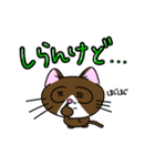 Cute cat Pussel sticker（個別スタンプ：14）