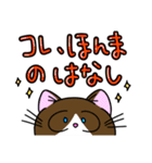 Cute cat Pussel sticker（個別スタンプ：18）