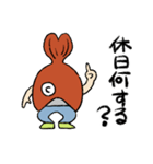 休日大好き！ぎょじんくん（個別スタンプ：5）