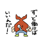 休日大好き！ぎょじんくん（個別スタンプ：9）