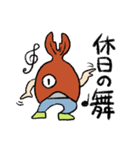 休日大好き！ぎょじんくん（個別スタンプ：12）