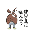 休日大好き！ぎょじんくん（個別スタンプ：16）