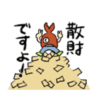 休日大好き！ぎょじんくん（個別スタンプ：24）