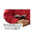 愛すべき人間のスタンプ（個別スタンプ：17）