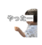 愛すべき人間のスタンプ（個別スタンプ：23）