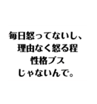 切り返しの言葉①（個別スタンプ：2）