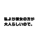 切り返しの言葉①（個別スタンプ：3）