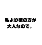 切り返しの言葉①（個別スタンプ：4）