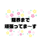 切り返しの言葉①（個別スタンプ：6）