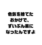 切り返しの言葉①（個別スタンプ：8）