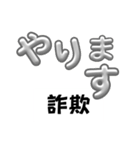 切り返しの言葉①（個別スタンプ：9）