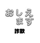 切り返しの言葉①（個別スタンプ：10）