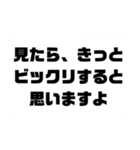 切り返しの言葉①（個別スタンプ：12）