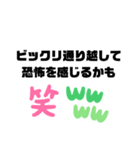 切り返しの言葉①（個別スタンプ：13）