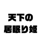 切り返しの言葉①（個別スタンプ：14）