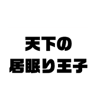 切り返しの言葉①（個別スタンプ：15）