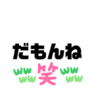 切り返しの言葉①（個別スタンプ：16）