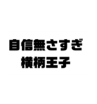 切り返しの言葉①（個別スタンプ：18）