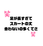 切り返しの言葉①（個別スタンプ：22）