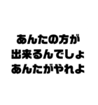 切り返しの言葉①（個別スタンプ：24）