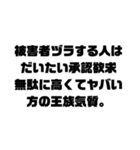 切り返しの言葉①（個別スタンプ：27）